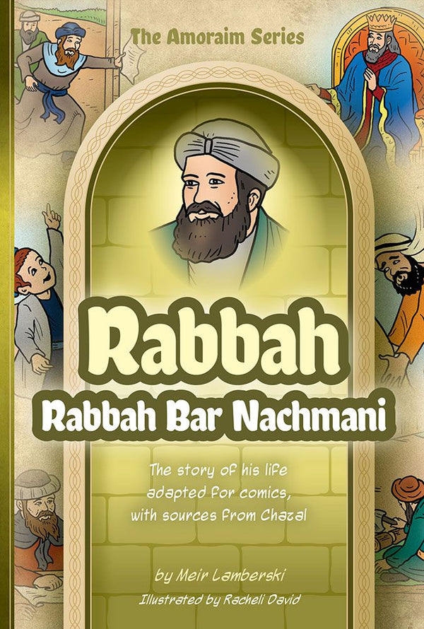 Amoraim Series 18, Rabba — cover | Judaica Square Lakewood