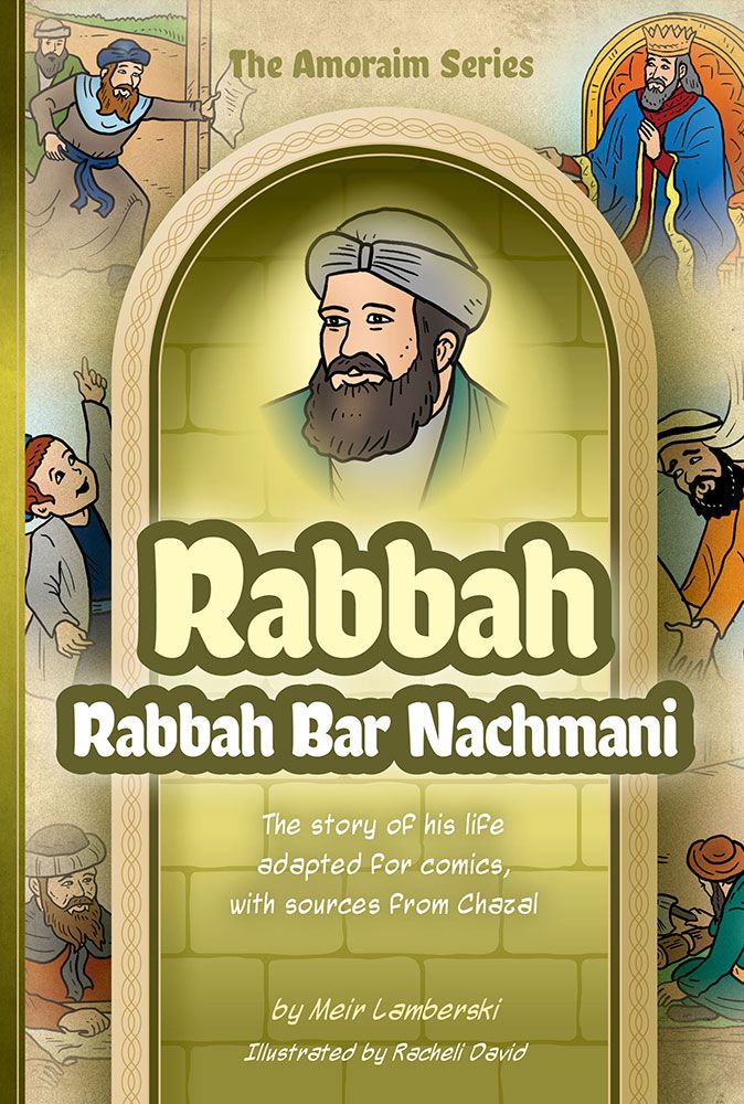 Amoraim Series 18, Rabba — cover | Judaica Square Lakewood