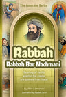 Amoraim Series 18, Rabba — cover | Judaica Square Lakewood