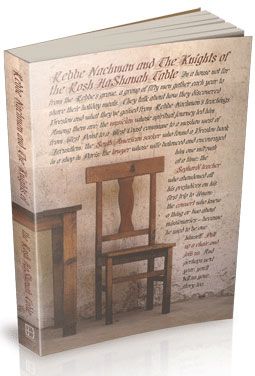 Rebbe Nachman/Knights of the R. H. — front cover | Judaica Square Lakewood