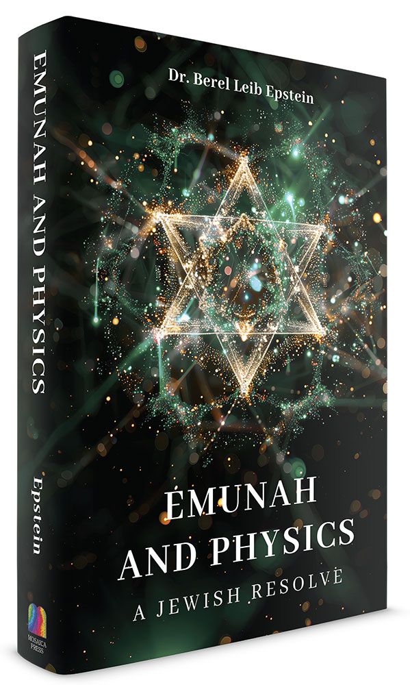 3D view of Emunah and Physics by Dr. Berel Leib Epstein, hardcover edition