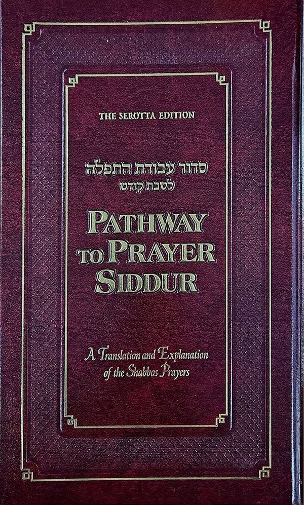 Pathway to Prayer Shabbos Siddur, (Ash)