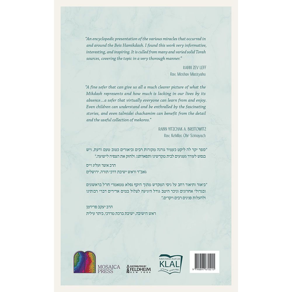 Back cover of Miracles of the Beis Hamikdash by Rabbi Yehoshua Dovid Portowicz, with the summary and barcode