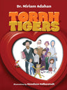 Torah Tigers — 3D view hardcover | Judaica Square Lakewood