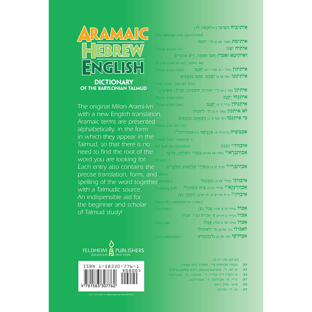 Back cover of Aramaic-Hebrew-English Dictionary by Rabbi Ezra Zion Melamed, with the summary and barcode