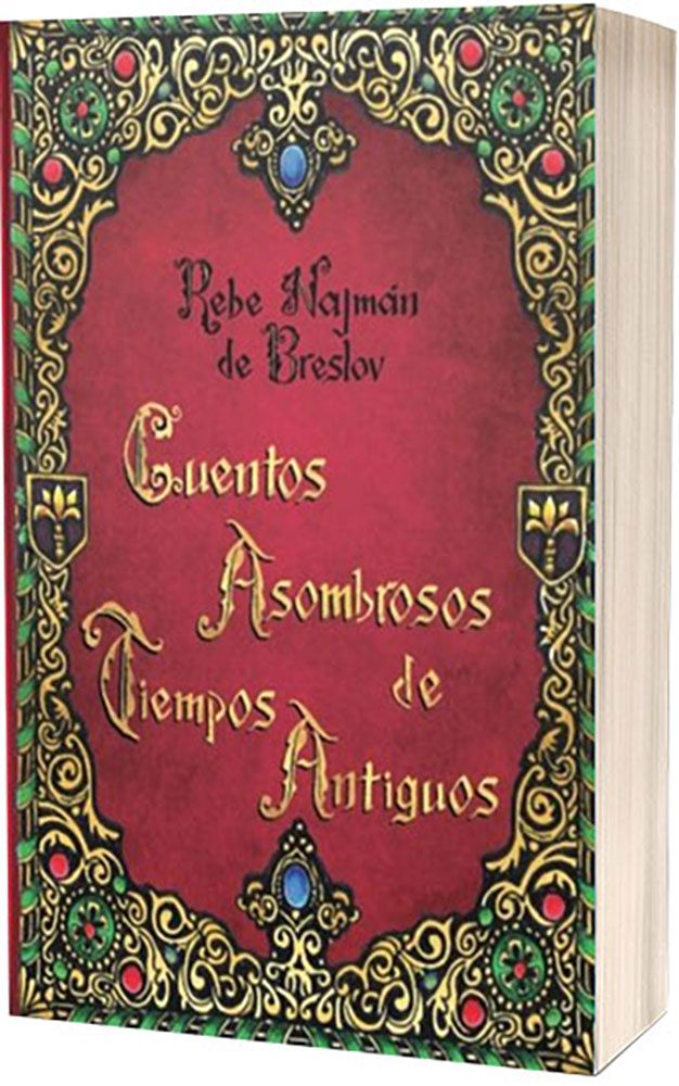Amazing Stories (CUENTOS ASOMBROSOS)Spa — front cover hardcover | Judaica Square Lakewood