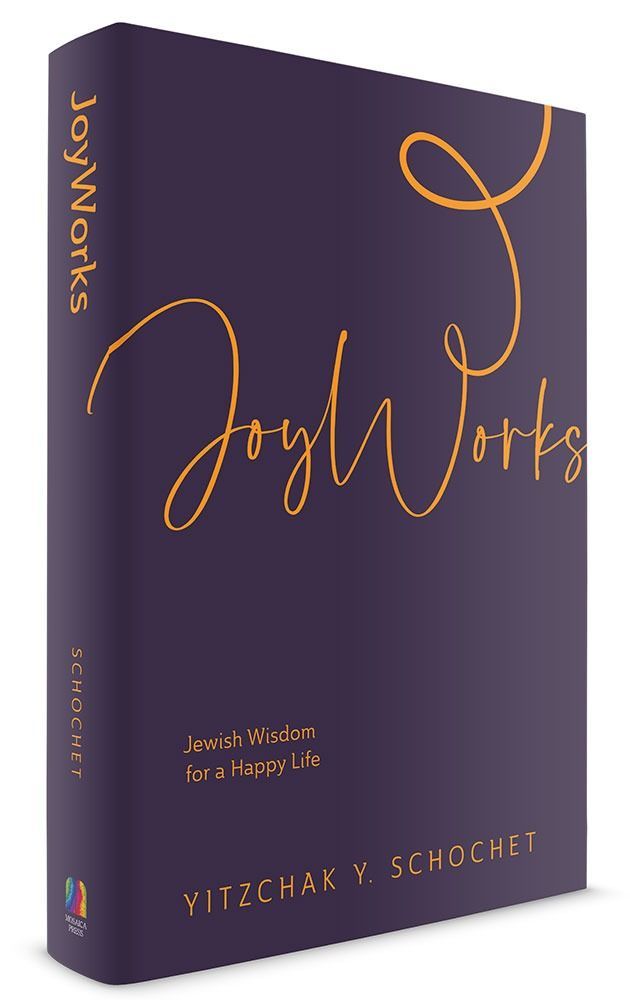 JoyWorks — front cover | Judaica Square Lakewood