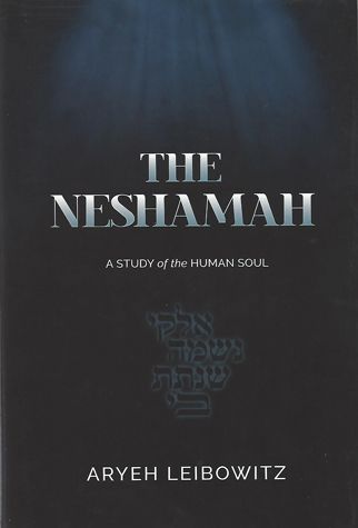 The Neshamah