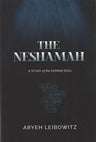 The Neshamah: A Study of the Human Soul — front cover | Judaica Square Lakewood