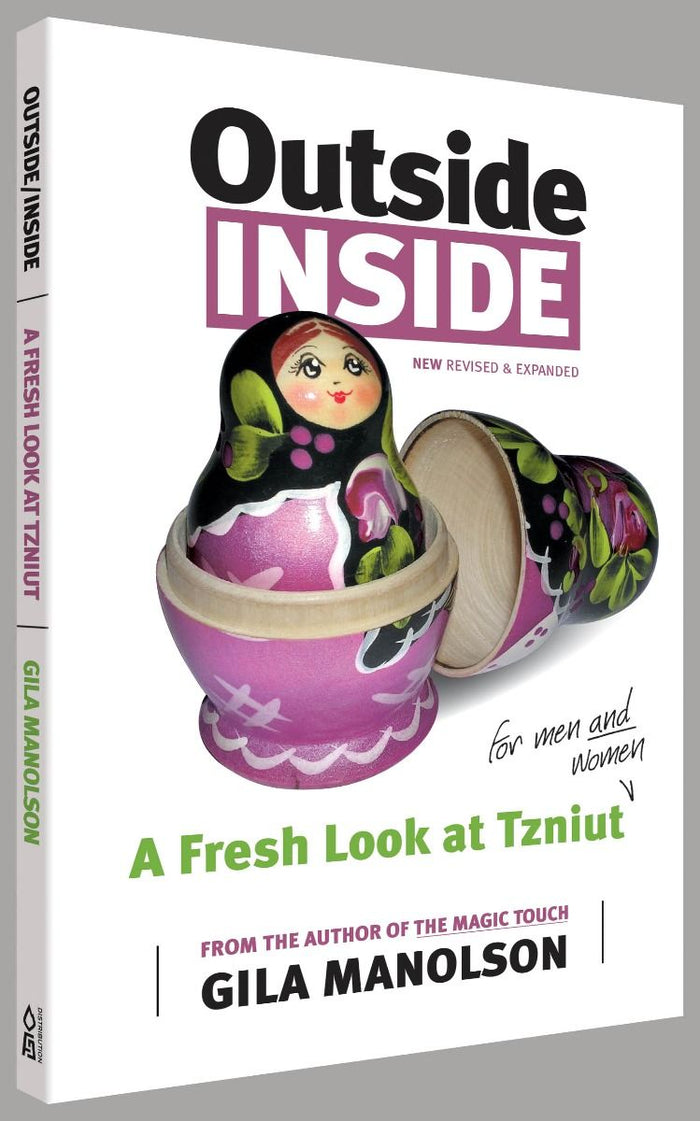 Outside, Inside — front cover hardcover | Judaica Square Lakewood