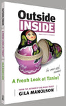 Outside, Inside — front cover hardcover | Judaica Square Lakewood