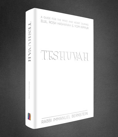 Teshuvah: A Guide for the Mind and Heart During Elul, Rosh Hashanah and Yom Kippur — front cover Hard Cover | Judaica Square Lakewood