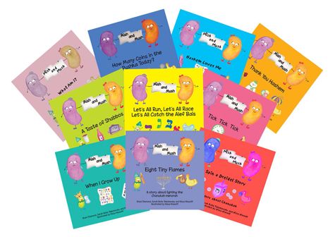Mish & Mush — cover | Judaica Square Lakewood