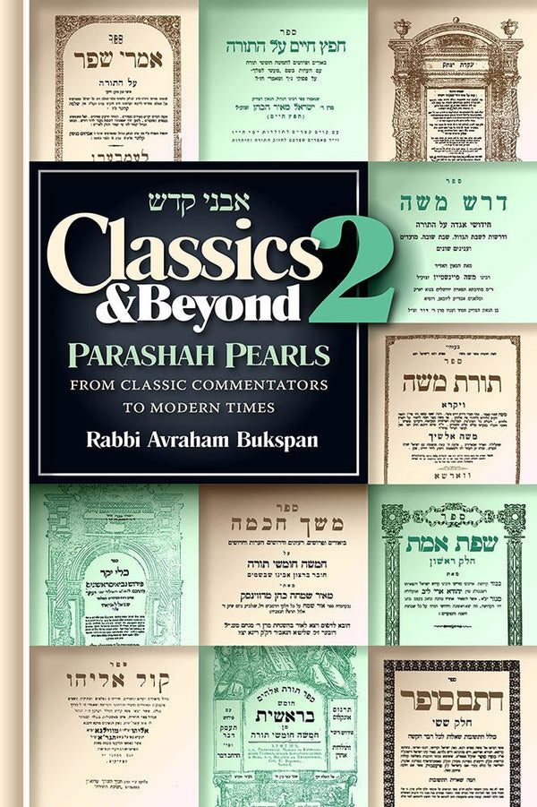 Classics and Beyond #2 (hardcover)