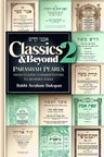 Classics and Beyond #2 — front cover hardcover | Judaica Square Lakewood
