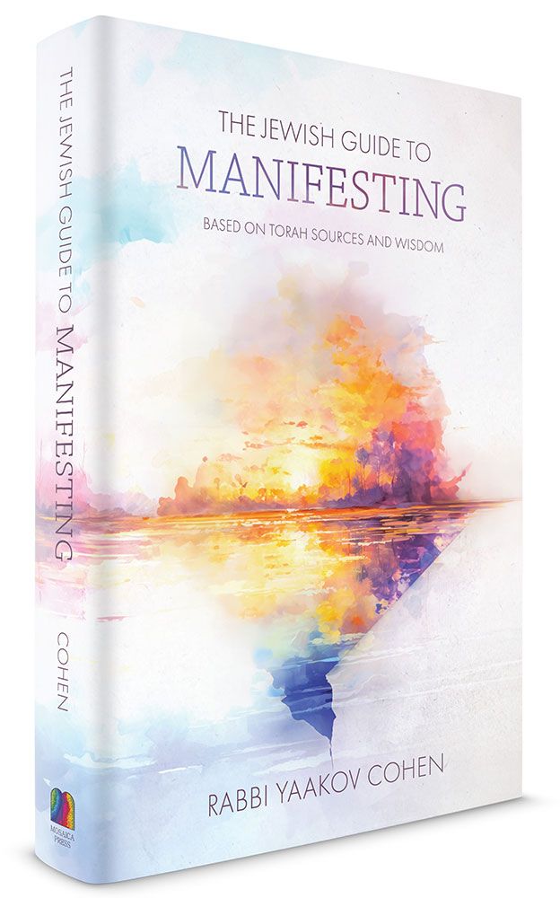3D view of The Jewish Guide to Manifesting by Rabbi Yaakov Cohen, hardcover edition