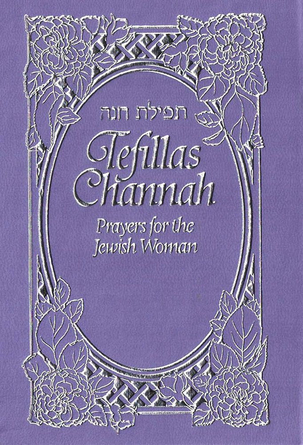 Tefillas Chanah, MINI, purple,(HC)PU