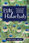 Pets in Halachah — 3D view hardcover | Judaica Square Lakewood