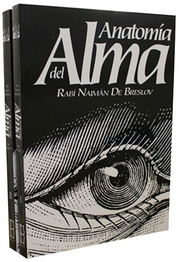 Anatomy of the Soul (Spanish) — front cover hardcover | Judaica Square Lakewood
