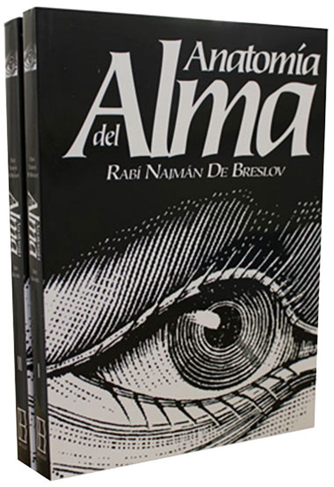 Anatomy of the Soul (Spanish) — front cover hardcover | Judaica Square Lakewood