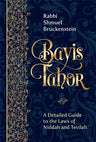 Bayis Tahor — front cover hardcover | Judaica Square Lakewood