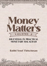 Money Matters #2 — front cover hardcover | Judaica Square Lakewood