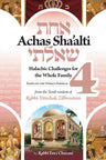 Cover of Achas Sha'alti, Volume 4 by Rabbi Yitzchak Zilberstein, hardcover edition