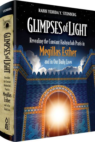 Glimpses of Light, Megillas Esther — front cover | Judaica Square Lakewood
