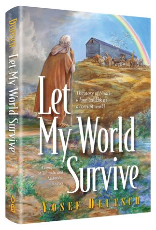 Let My World Survive — front cover hardcover | Judaica Square Lakewood