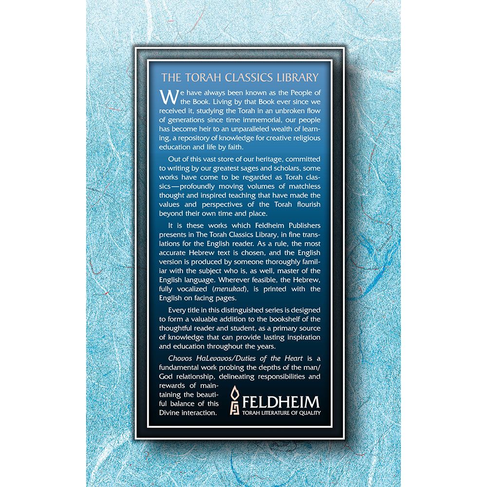Back cover of Duties of the Heart: Chovos HaLevavos, 2-Volume Boxed Set, Compact, with the summary and barcode