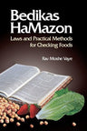 Bedikas Hamazon — front cover hardcover | Judaica Square Lakewood