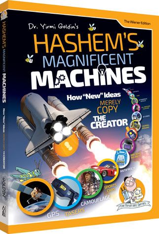 Hashem's Magnificent Machines — front cover hardcover | Judaica Square Lakewood