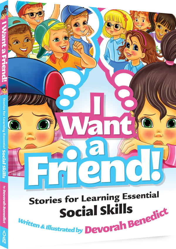 I Want a Friend 2 — cover | Judaica Square Lakewood
