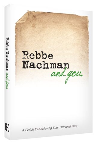 Rebbe Nachman and You — front cover hardcover | Judaica Square Lakewood