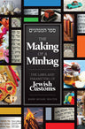 Making of a Minhag (black) — front cover | Judaica Square Lakewood