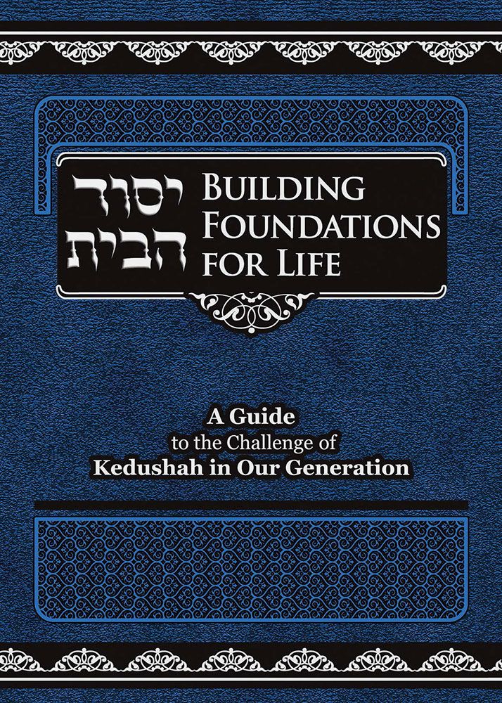 Building Foundations for Life, COMPACT