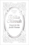 Tefillas Channah (English), White — front cover hardcover | Judaica Square Lakewood