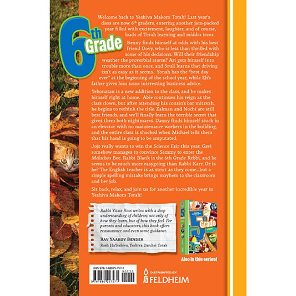 6th Grade — back cover | Judaica Square Lakewood