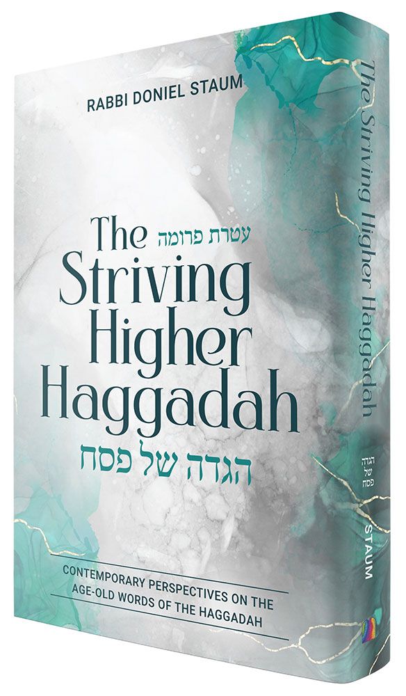 3D view of The Striving Higher Haggadah by Rabbi Doniel Staum, hardcover edition