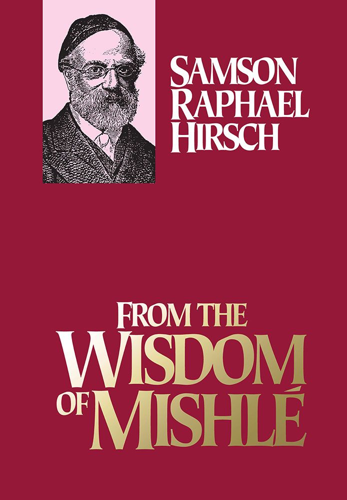 From the Wisdom of Mishle (Compact) — front cover hardcover | Judaica Square Lakewood