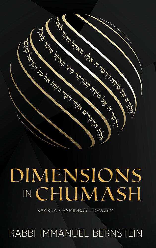 Dimensions in Chumash,Vayikra -Devarim