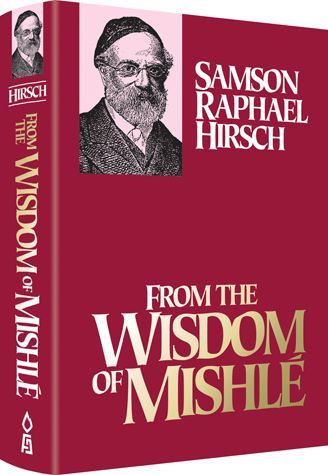 From the Wisdom of Mishle — inside Hardcover | Judaica Square Lakewood