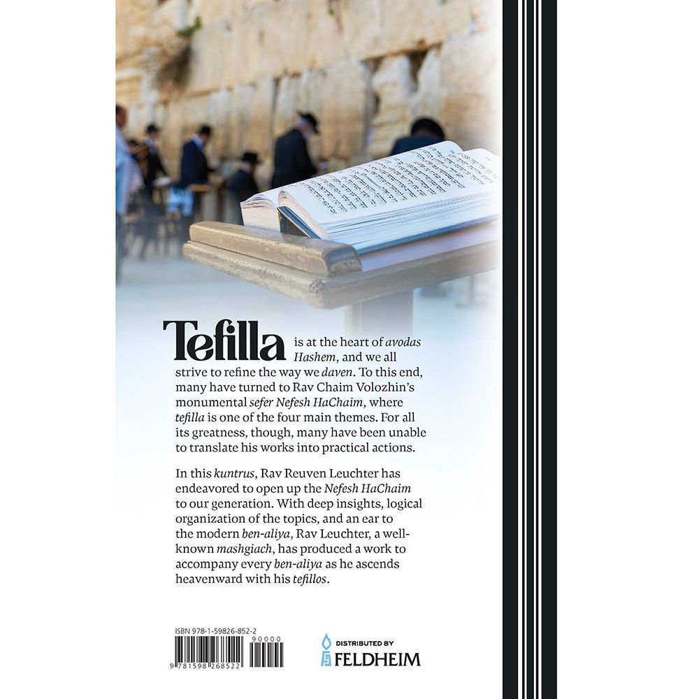 Back cover of Tefilla: Creating Dialogue with Hashem by Rabbi Reuven Leuchter, with the summary and barcode