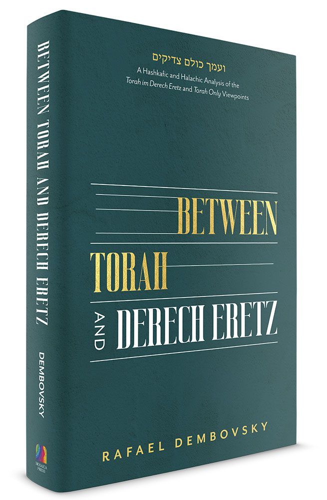 Between Torah and Derech Eretz — back cover | Judaica Square Lakewood