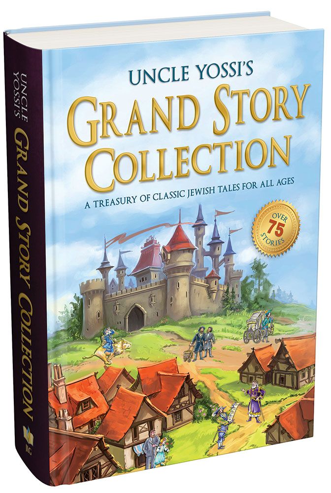 3D view of Uncle Yossi's Grand Story Collection by Yosef Goldstein, hardcover edition