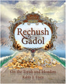 Rechush Gadol — front cover hardcover | Judaica Square Lakewood