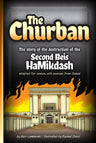 The Churban (comic) — front cover hardcover | Judaica Square Lakewood