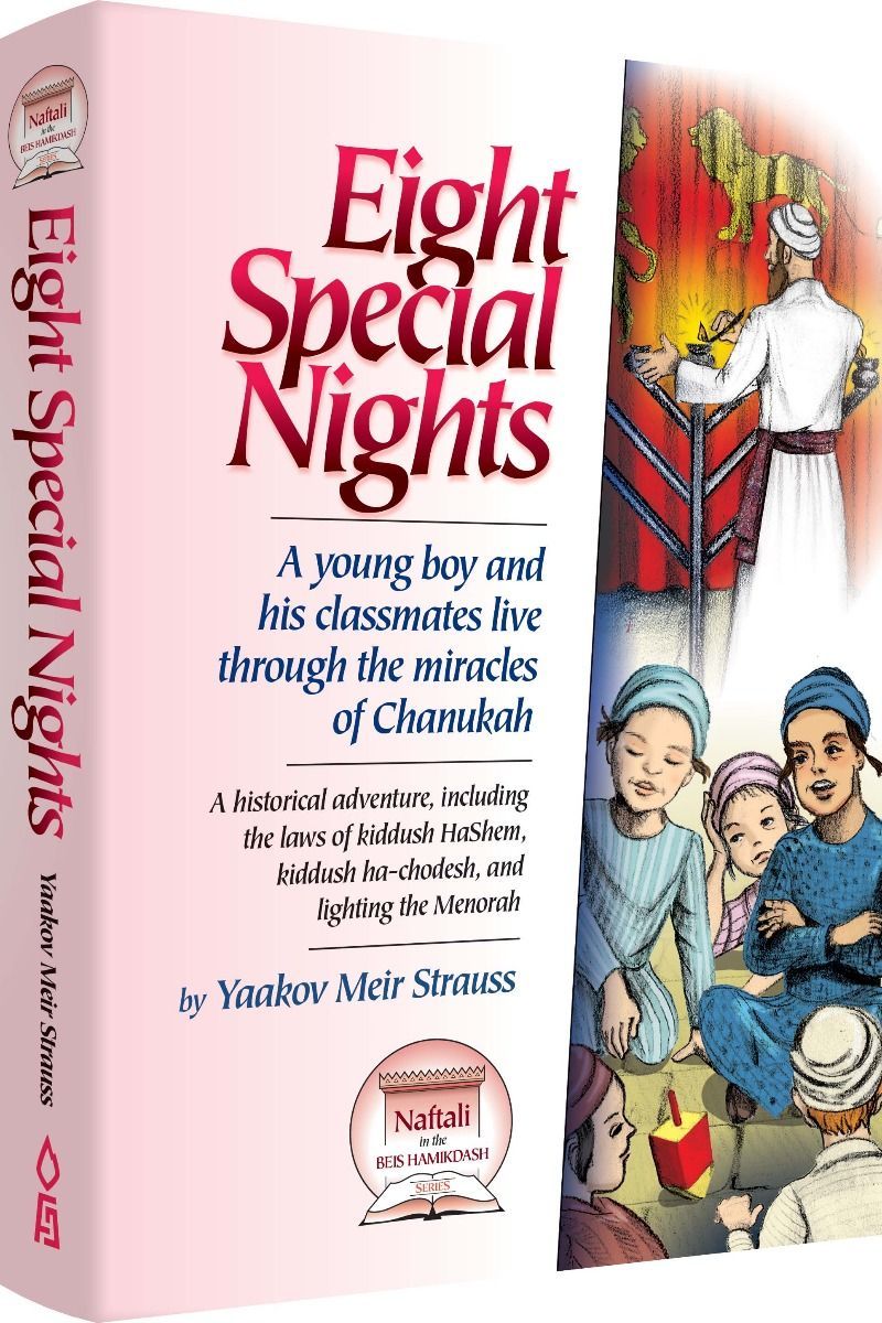 Eight Special Nights — cover Hardcover | Judaica Square Lakewood