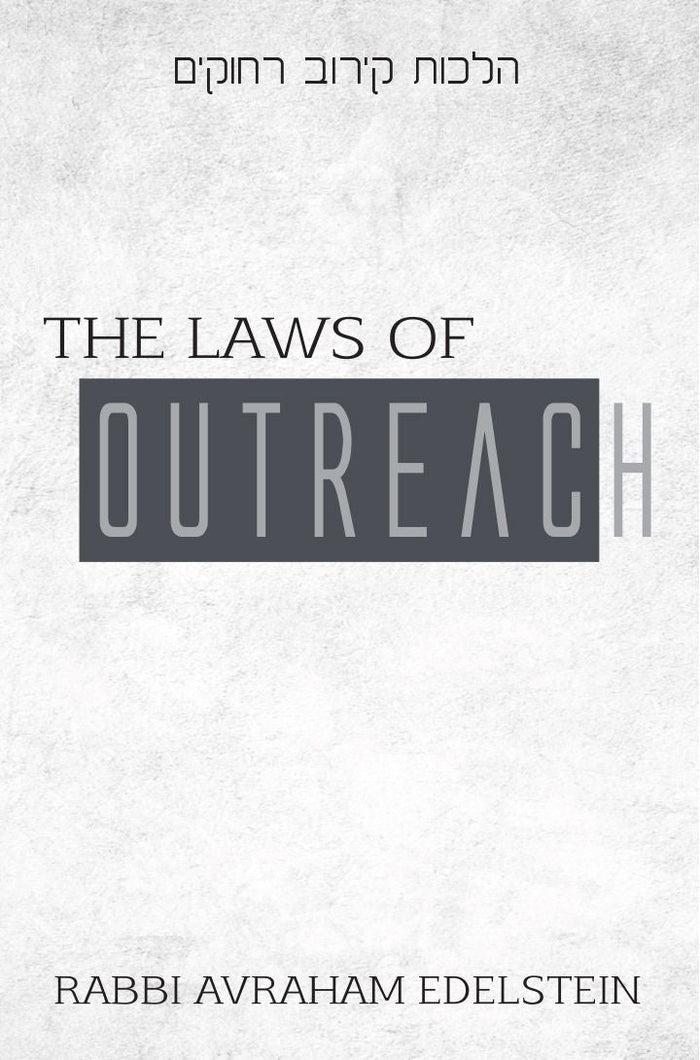 Laws of Outreach — front cover hardcover | Judaica Square Lakewood
