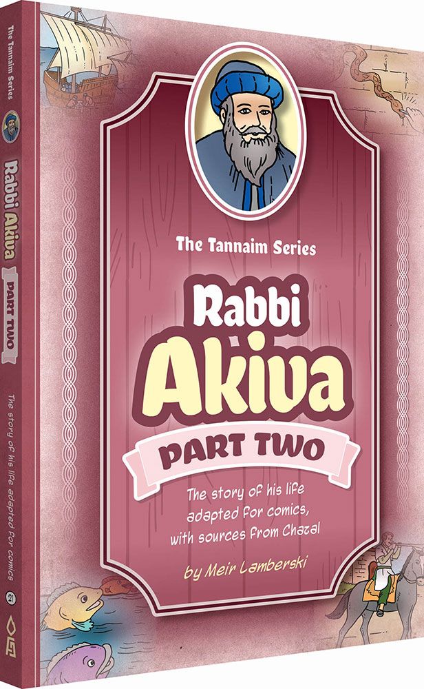 3D view of Tannaim Series: Rabbi Akiva, Part 2 (Pink) by Meir Lamberski, hardcover edition